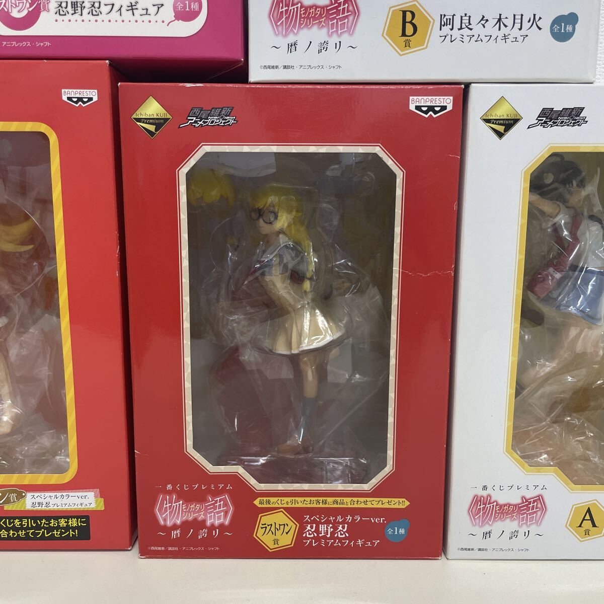 物語シリーズ フィギュア まとめ売り 7体セット 7点セット 未開封 BANDAI 一番くじ 物語シリーズ フィギュア まとめ