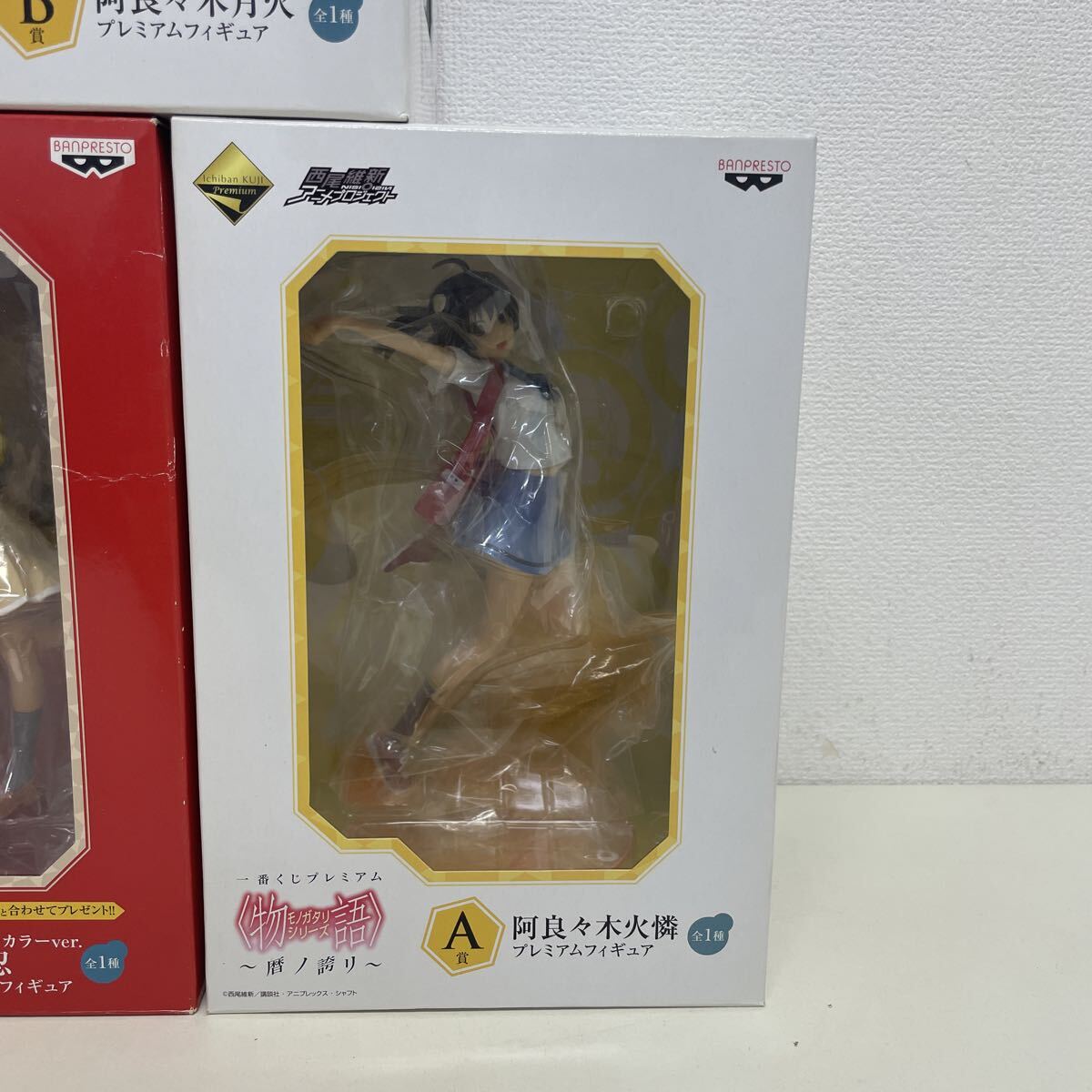7点セット 未開封 BANDAI 一番くじ 物語シリーズ フィギュア まとめ