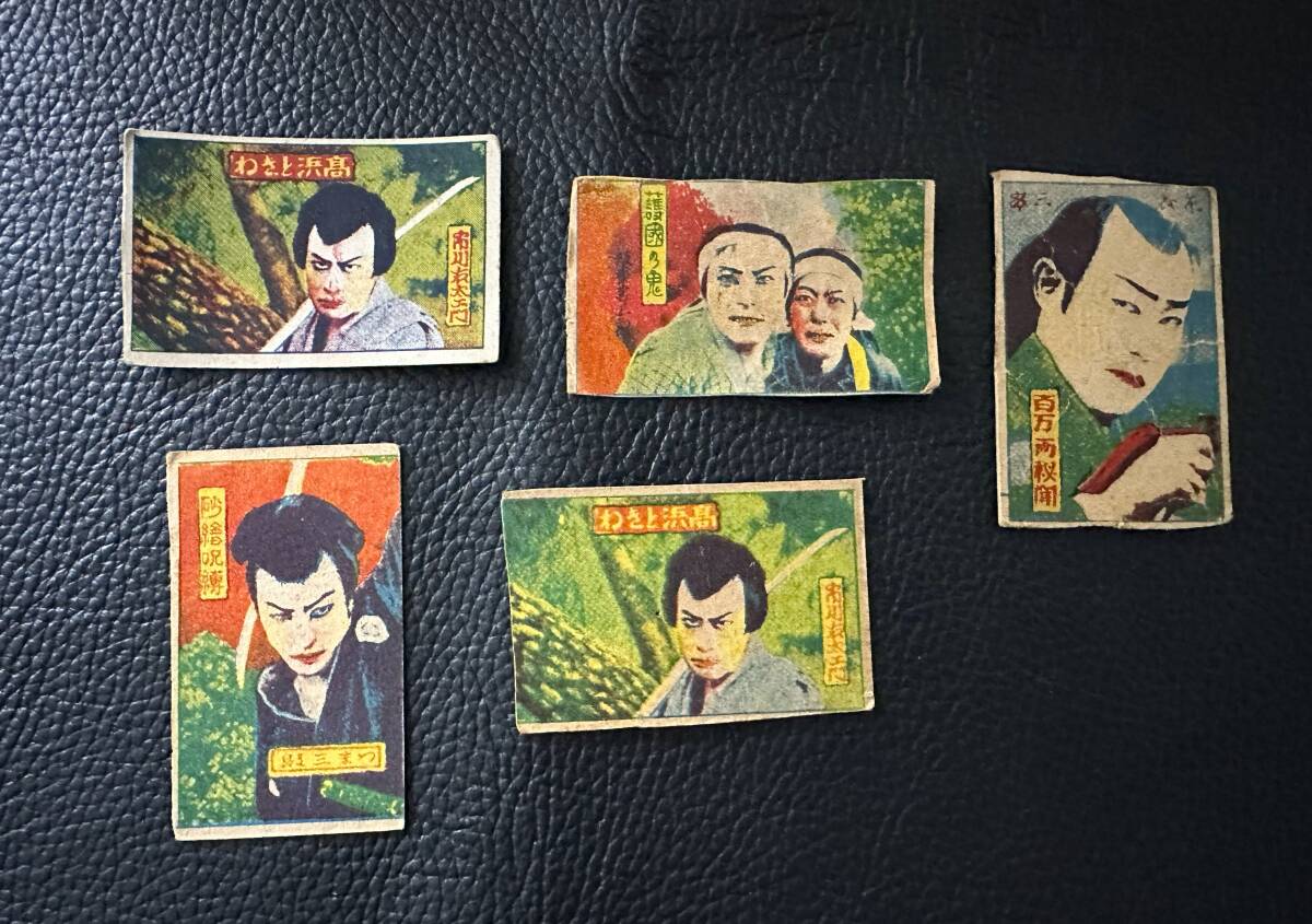 時代劇 メンコの値段と価格推移は？｜6件の売買データから時代劇