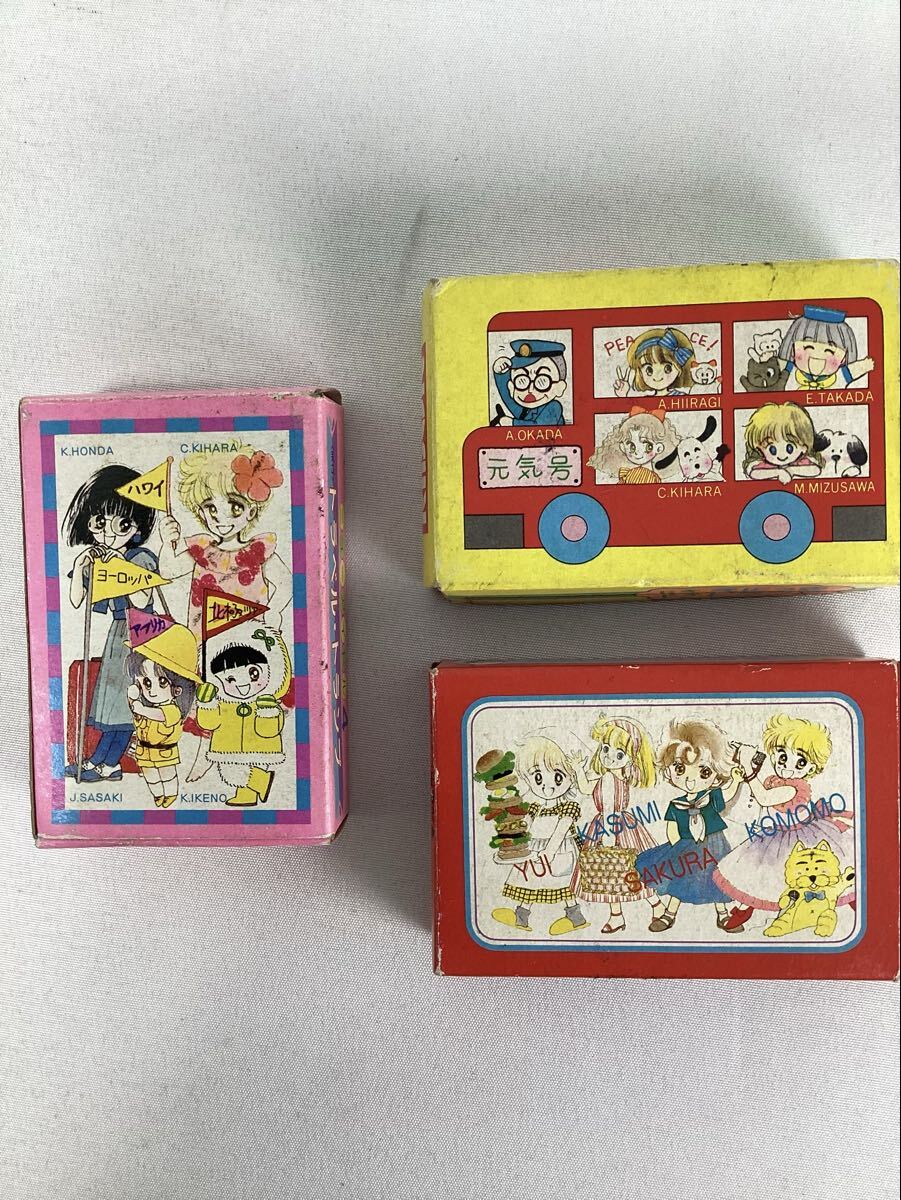 りぼん トランプの値段と価格推移は？｜4件の売買データからりぼん