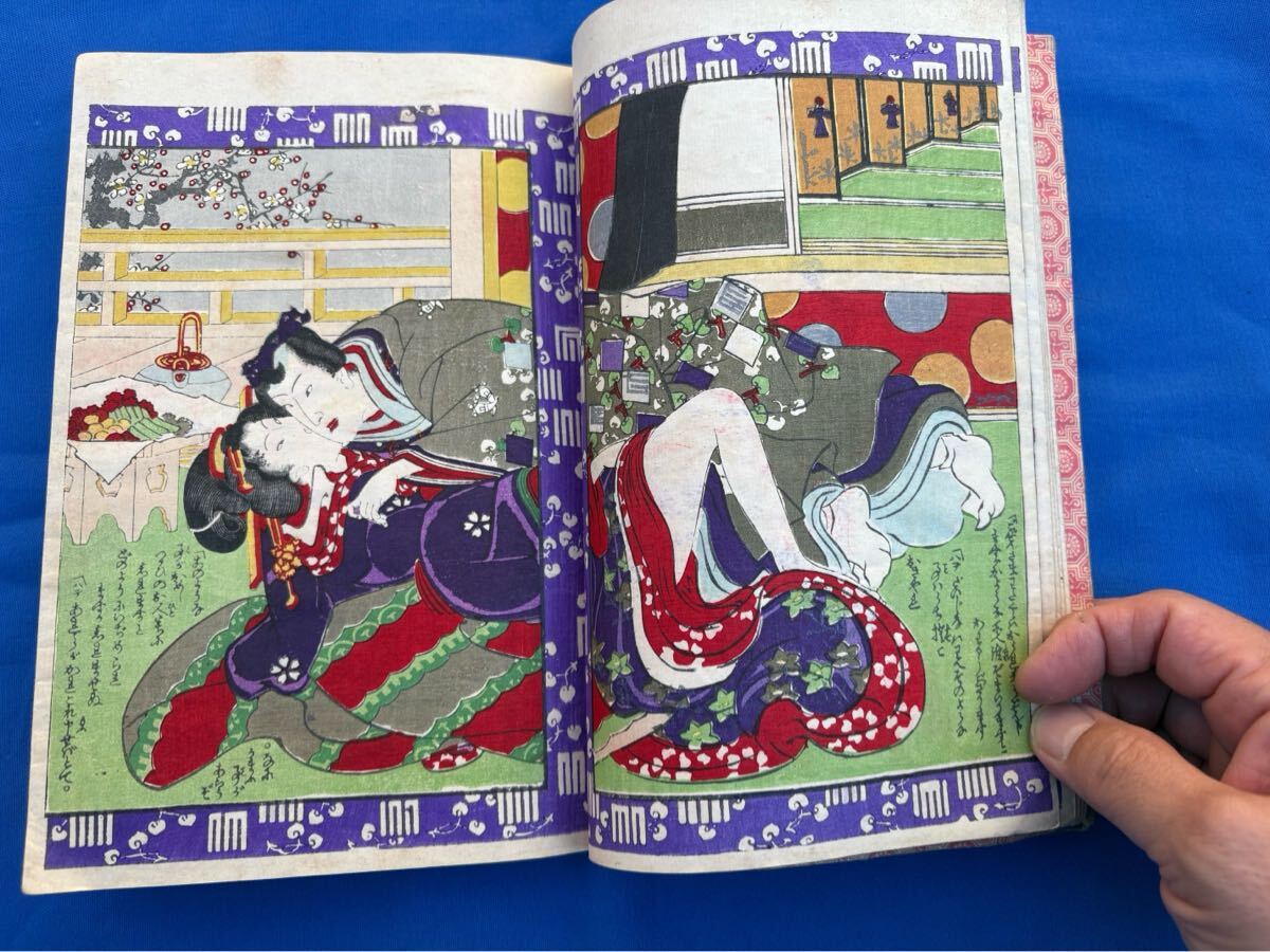 春画 江戸時代後期~明治時代制作 艶本 浮世絵 木版画本 古書(浮世絵
