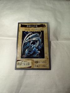 ブルーアイズ カードダスの値段と価格推移は？｜17件の売買データから