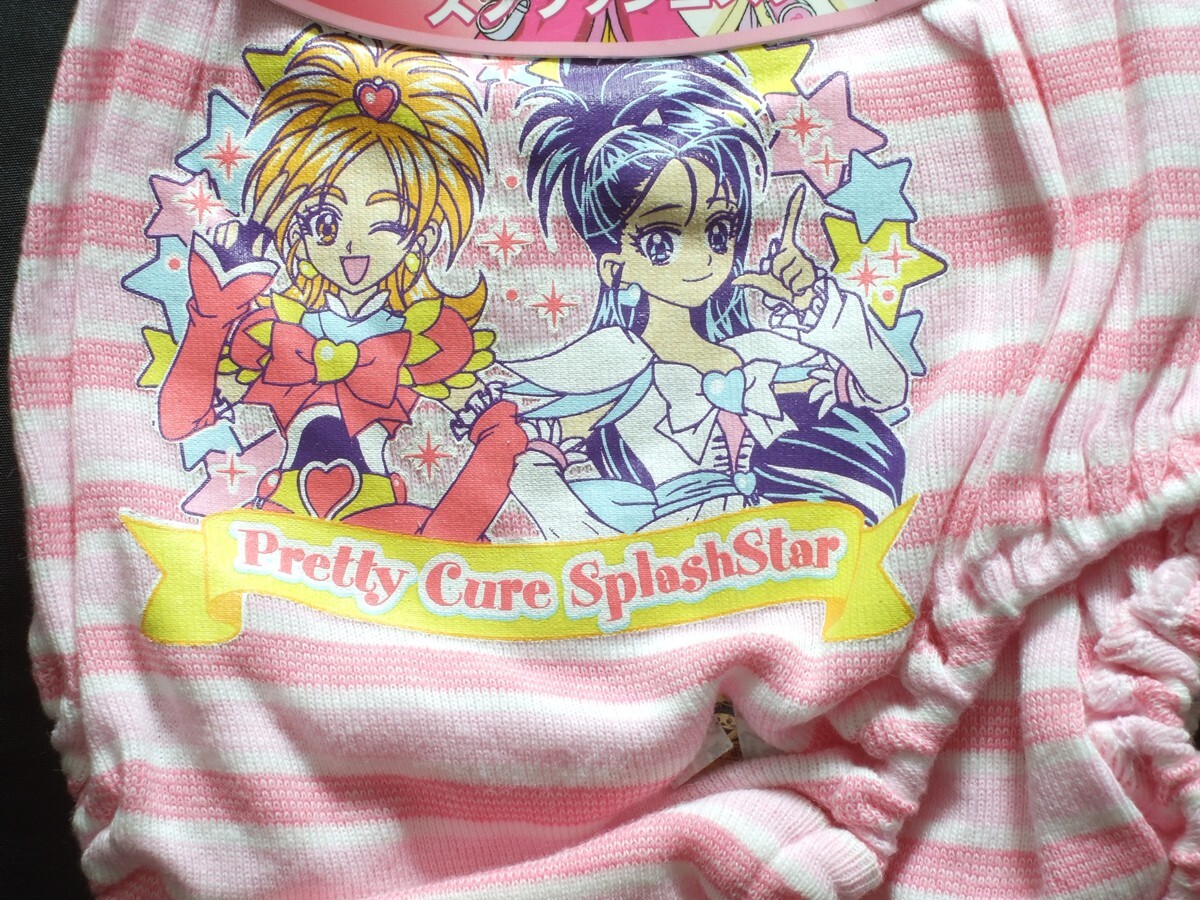 ふたりはプリキュアSplashの値段と価格推移は？｜24件の売買データから