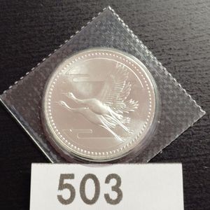 皇太子殿下御成婚 純銀の中古価格は9,496円｜記念硬貨の新品・中古の