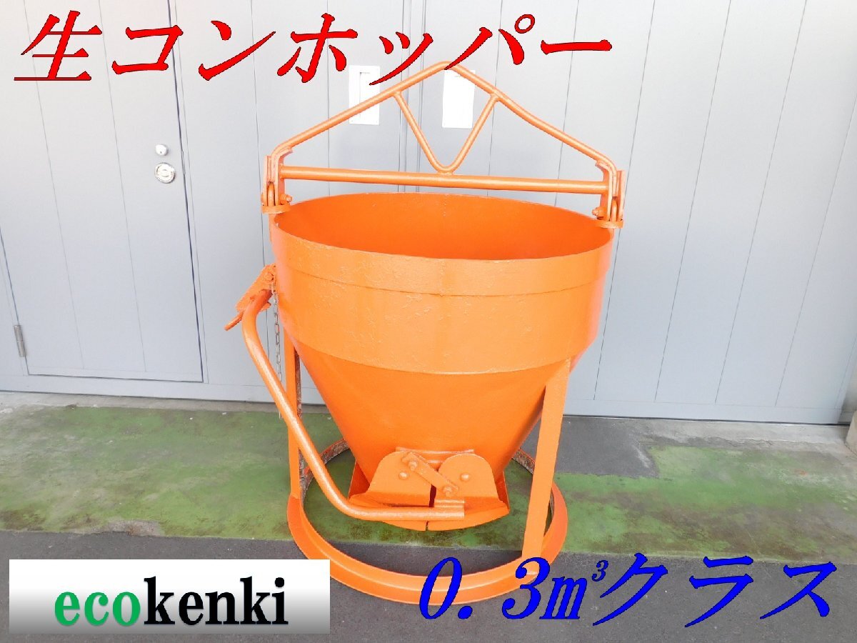釜原の値段と価格推移は？｜5件の売買データから釜原の価値がわかる
