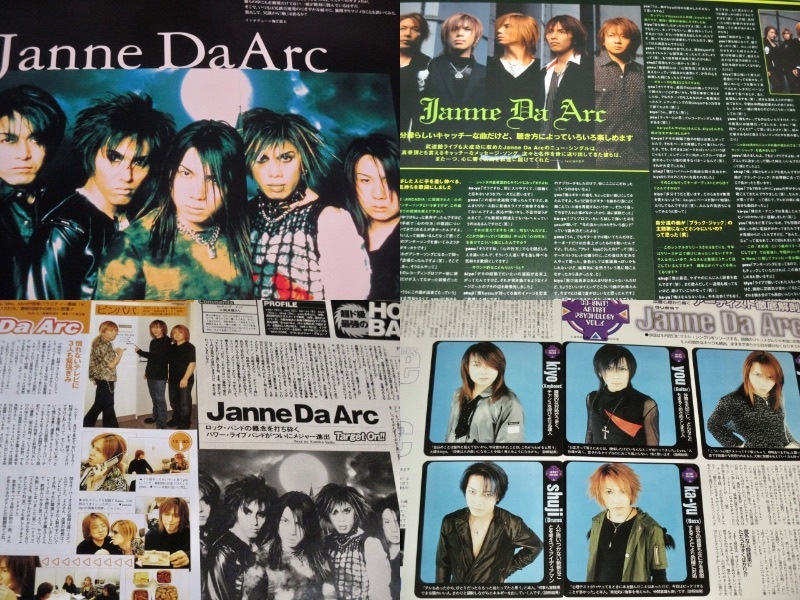 Janne Da Arc ジャンヌダルク （バンド） 切り抜き173ページ＋付録