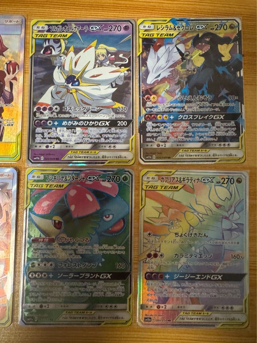 ポケモンカード GX TAG TEAM タッグチーム ポケカ タッグチーム まとめ