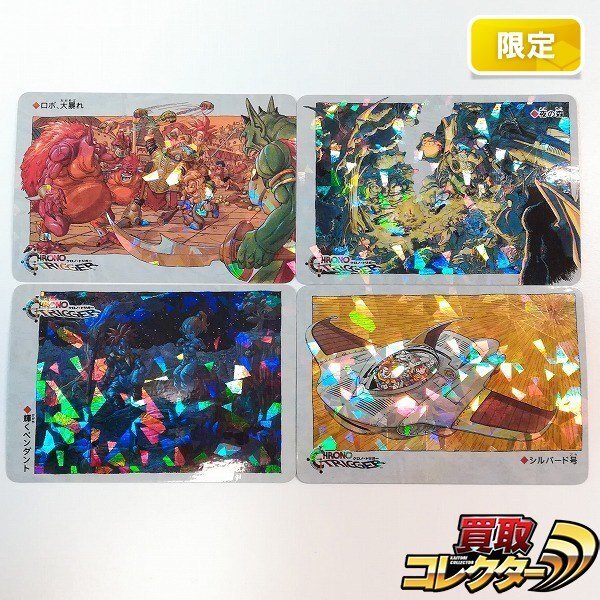 クロノトリガー カードの値段と価格推移は？｜149件の売買データから
