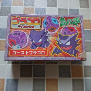 プラコロ ポケモンのYahoo!オークション(旧ヤフオク!)の相場・価格を