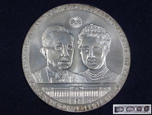 天皇皇后両陛下御訪英記念メダルの値段と価格推移は？｜2件の売買