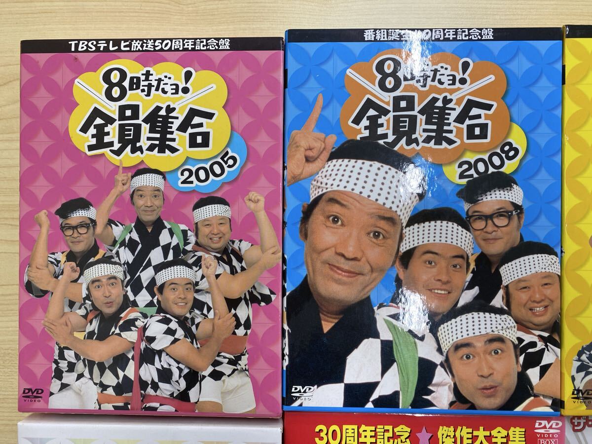 1円〜】レア 昭和お笑い DVD-BOX 大量まとめ売り 8時だョ!全員集合