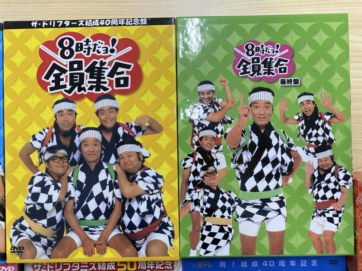 1円〜】レア 昭和お笑い DVD-BOX 大量まとめ売り 8時だョ!全員集合