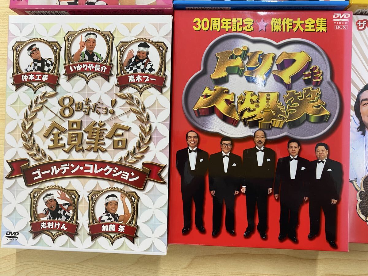 1円〜】レア 昭和お笑い DVD-BOX 大量まとめ売り 8時だョ!全員集合