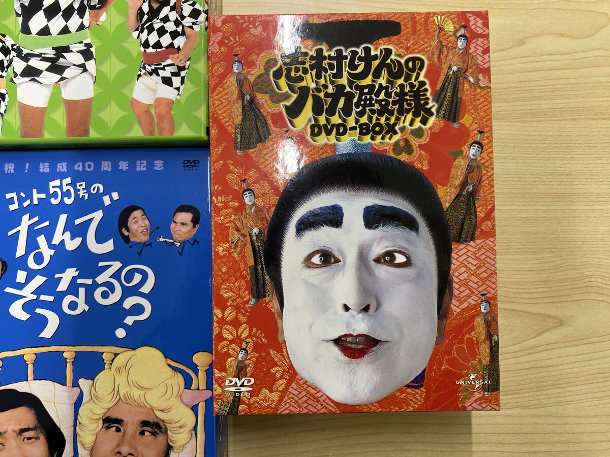 1円〜】レア 昭和お笑い DVD-BOX 大量まとめ売り 8時だョ!全員集合
