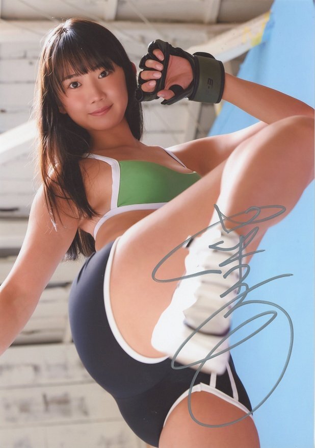 相沢菜々子2 Vol.2 A4サイズ直筆サイン入り生写真 (緑ビキニB)/HIT'S