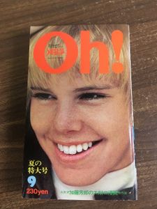 ジャネット・リンの値段と価格推移は？｜4件の売買データから