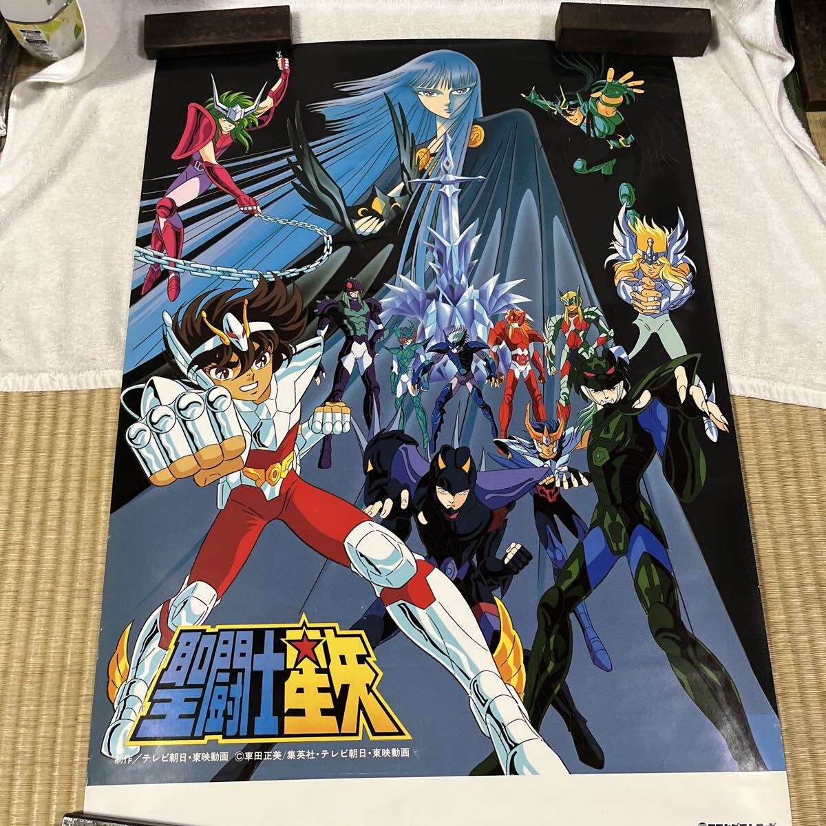 聖闘士星矢 アスガルド編 アニメ ポスター 当時物 車田正美 昭和レトロ