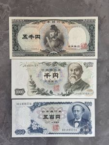 伊藤博文 500円札の値段と価格推移は？｜16件の売買データから伊藤博文
