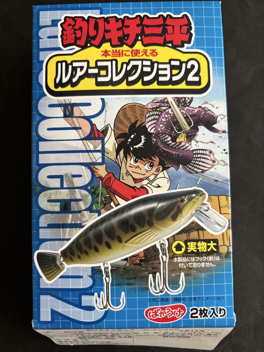 釣りキチ三平ルアーコレクションの値段と価格推移は？｜5件の売買