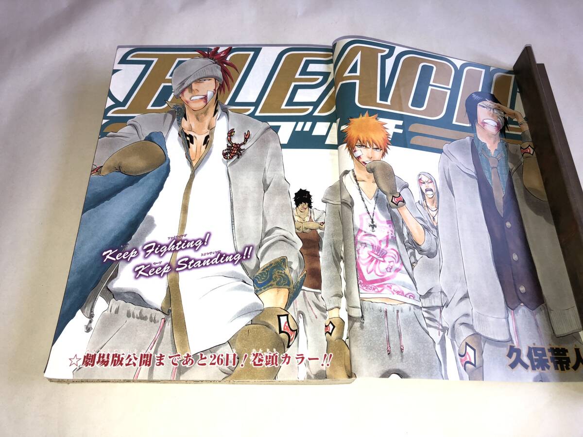 週刊少年ジャンプ 2007年52号◇表紙・巻頭カラー BLEACH-ブリーチ