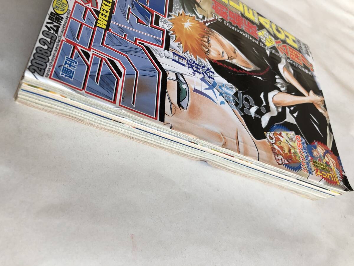 週刊少年ジャンプ 2007年52号◇表紙・巻頭カラー BLEACH-ブリーチ