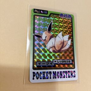 イーブイ カードダスの値段と価格推移は？｜38件の売買データから