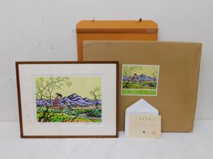 滝平二郎の値段と価格推移は？｜76件の売買データから滝平二郎の価値が