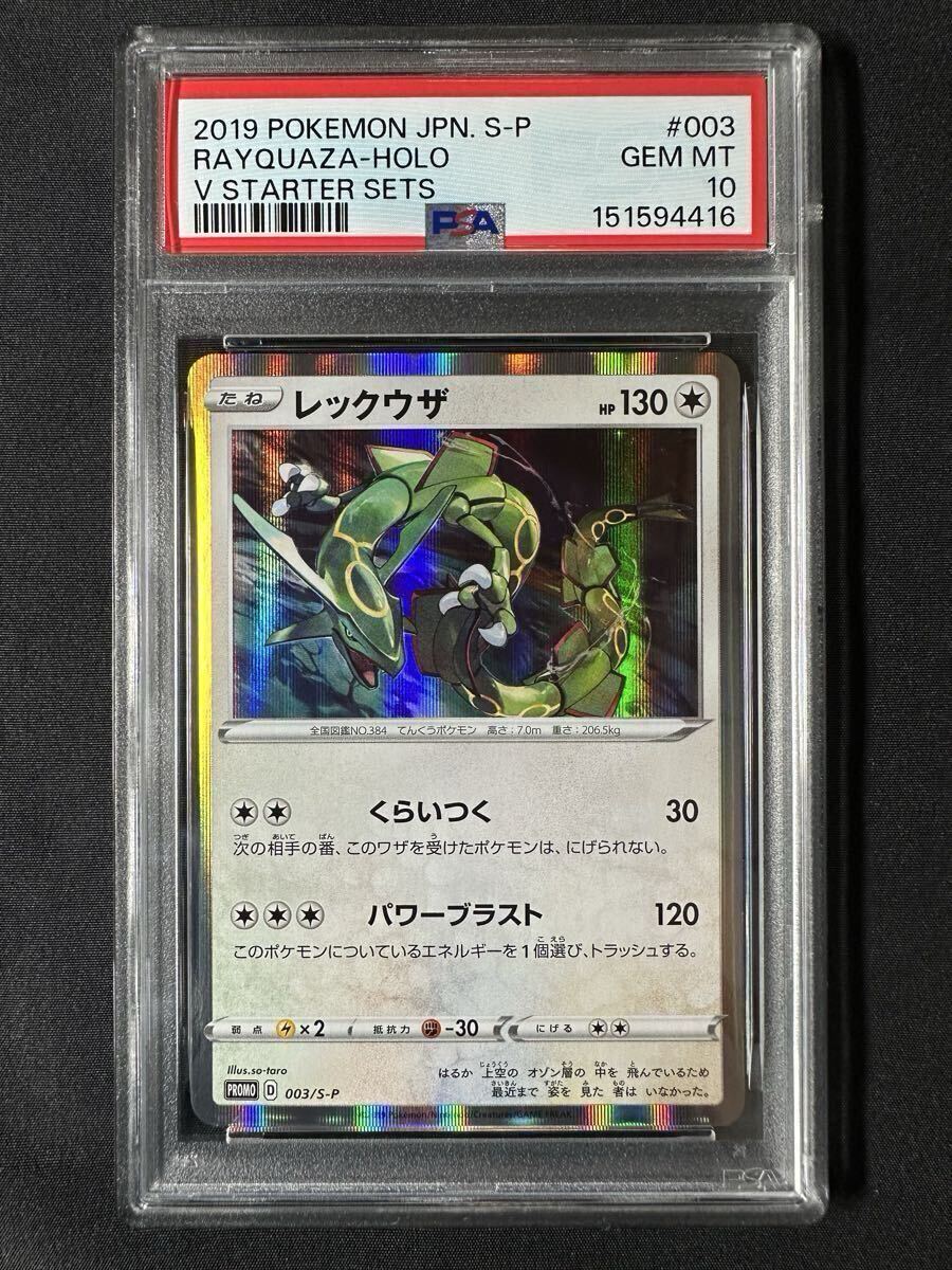 ポケモンカード bw sr ポケモンカード BW SRの値段と価格推移は？｜113件の売買データから