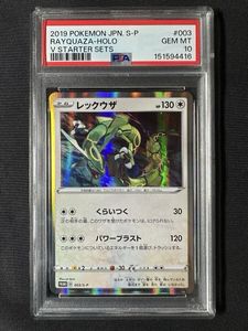 Bw2 ポケカ bw サポート sr ポケモンカード BW SRの値段と価格推移は 113