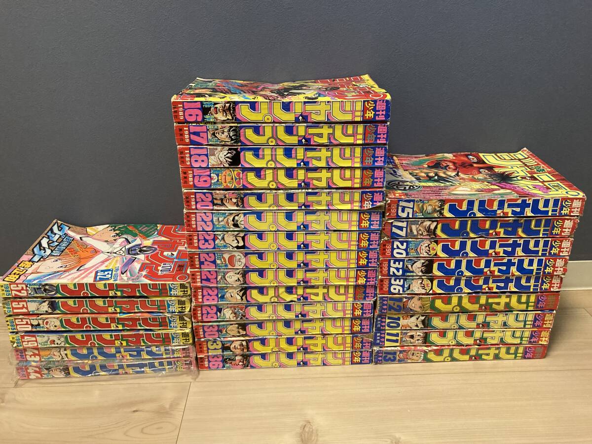 週刊 少年 ジャンプ 1985の値段と価格推移は？｜81件の売買データから