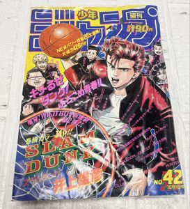 ジャンプ 42号のYahoo!オークション(旧ヤフオク!)の相場・価格を見る