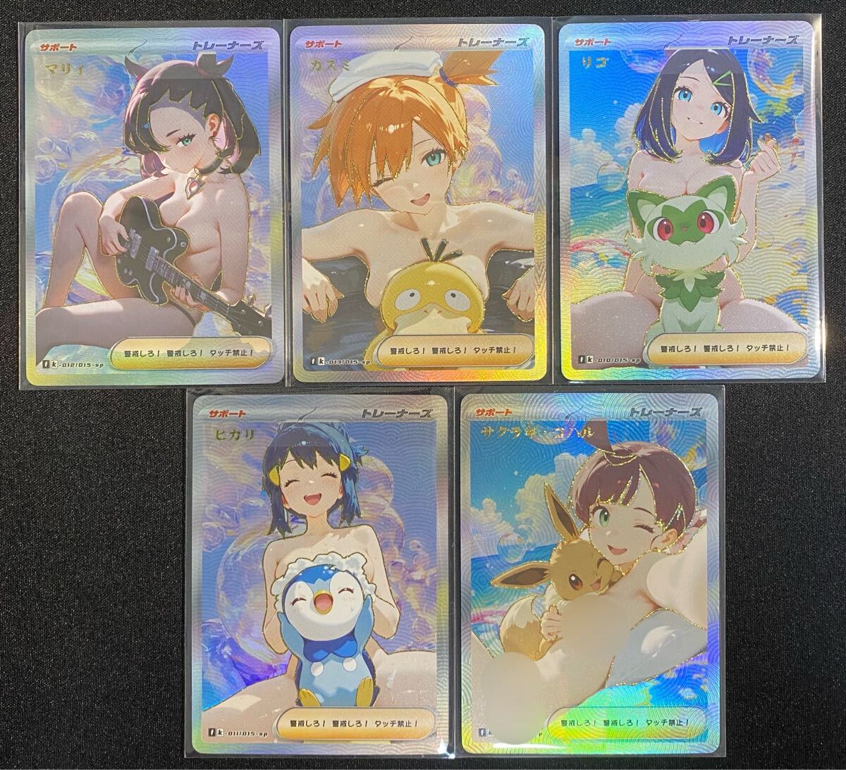 ACGカード セクシーカード ポケモン ファンアート コレクション用