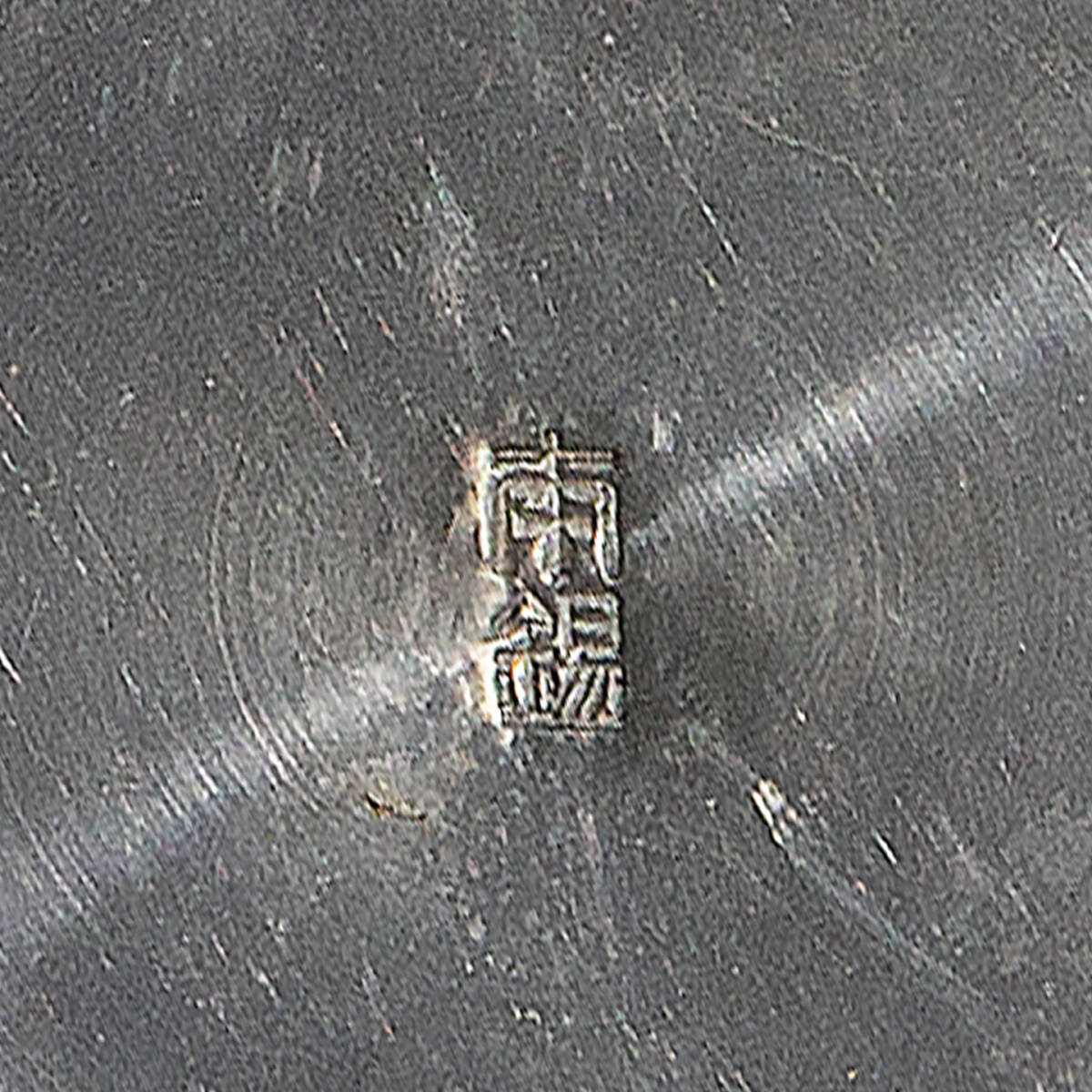 京都⑥◇ 錫半 錫製 朱雀徳利 盃 24KGP 金杯 チロリ ( 酒燗器 ) 浪華