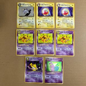 ポケモン 旧裏 コイルのYahoo!オークション(旧ヤフオク!)の相場・価格