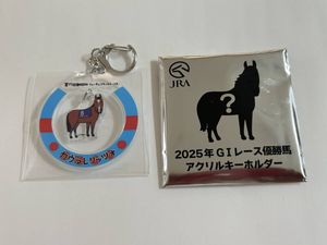 Welcomeチャンスの値段と価格推移は？｜69件の売買データからWelcome