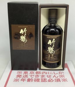 竹鶴 12年の平均価格は19,387円｜ウイスキーの価格相場・買取価格