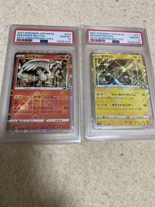 ポケモン カード レシラム 25thのYahoo!オークション(旧ヤフオク!)の