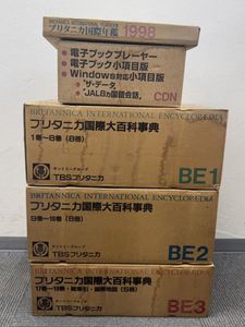 国際大百科事典 ブリタニカの値段と価格推移は？｜1件の売買データから