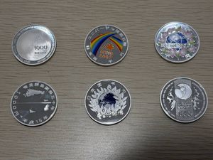 2002FIFAワールドカップ™ 純銀(セット)の中古価格は49,408円｜記念硬貨