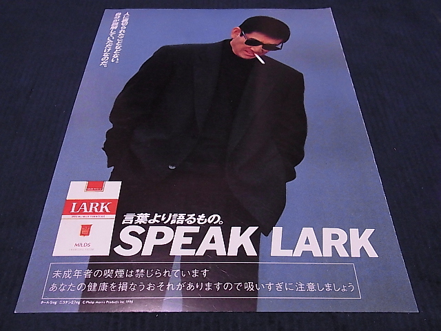 ポスター LARKの値段と価格推移は？｜4件の売買データからポスター