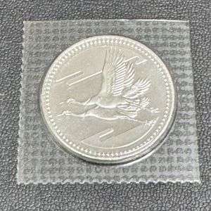 皇太子殿下御成婚 純銀の中古価格は8,319円｜記念硬貨の新品・中古の