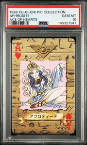 遊戯王 東映の値段と価格推移は？｜91件の売買データから遊戯王 東映の