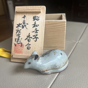 13代中里太郎右衛門の値段と価格推移は？｜6件の売買データから13代
