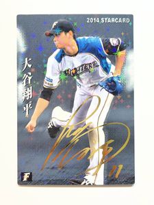 大谷翔平 プロ野球チップスの値段と価格推移は？｜461件の売買データ