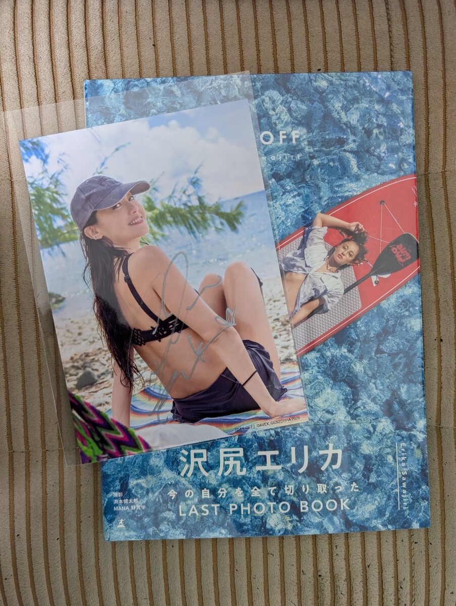 沢尻エリカさんより手渡しで受け取り【直筆サイン入り】大判ポスト