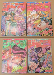 少年ジャンプ 1992の値段と価格推移は？｜127件の売買データから少年