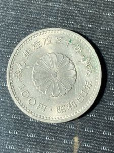 天皇陛下御在位50年記念 白銅の中古価格は1,587円｜記念硬貨の新品