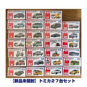 トミカ 大量 セットのYahoo!オークション(旧ヤフオク!)の相場・価格を