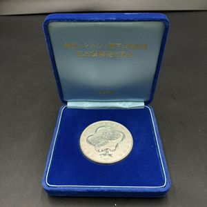 瀬戸大橋開通記念 白銅の中古価格は8,150円｜記念硬貨の新品・中古の