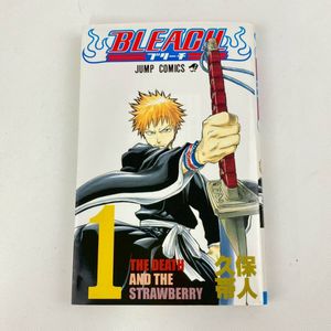 ブリーチ 初版の値段と価格推移は？｜21件の売買データからブリーチ